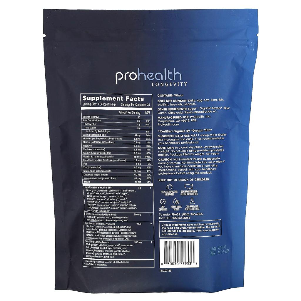 ProHealth Longevity, Longevity Greens+, Apple Banana, 12.06 oz (342 g)