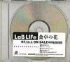 CD LA LIFE  Table Flowers RMPI1008S PI RECORDS Japan Rock Used