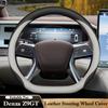 Для Denza Z9GT Z9 GT 2026 2026 Чехол на руль автомобиля Наппа Кожа Противоскользящие Чехлы на ручку автомобиля Аксессуары для интерьера автомобиля