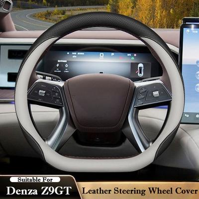 Для Denza Z9GT Z9 GT 2026 2026 Чехол на руль автомобиля Наппа Кожа Противоскользящие Чехлы на ручку автомобиля Аксессуары для интерьера автомобиля