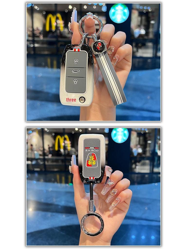 Key Case for Roewe 350/360/750: Folding W5 Special Shell