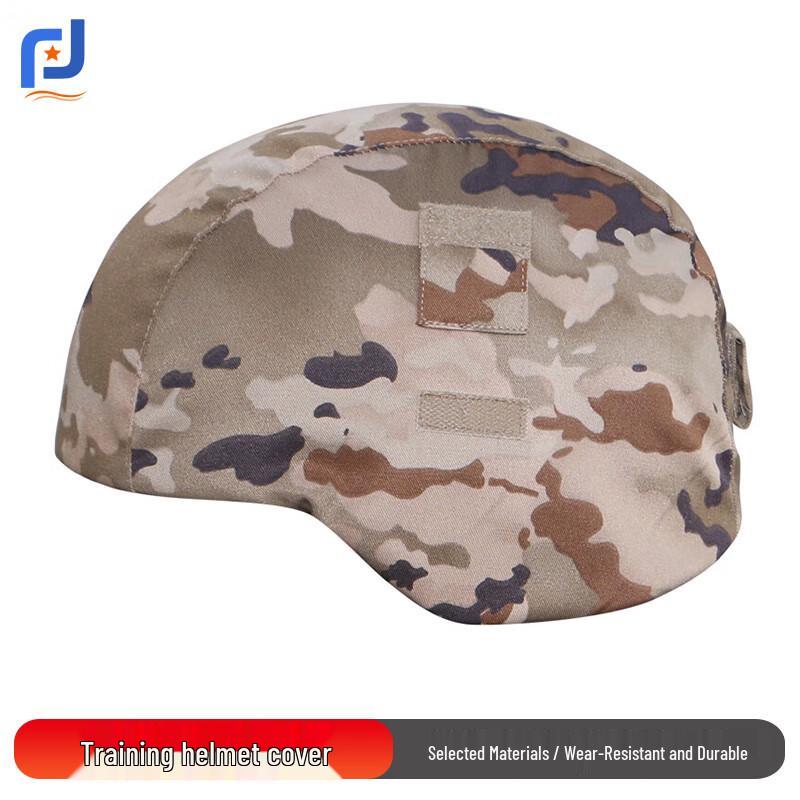 M19 Tactical Camouflage Helmet Cover