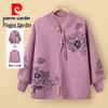 Pierre Cardin Элегантный вязаный женский комплект из двух предметов для пожилых