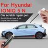 Для Hyundai IONIQ 5 N Удаление царапин и Ремонт краски Ручка Совпадение цвета по заводскому процессу Инструмент для ремонта краски автомобиля Track Gray