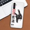Judo Jiu Jitsu BJJ Brazilian Phone Case For Samsung Galaxy A55 A54 A53 A52 A15 A14 A13 A12 A35 A34 A33 A32 A25 A24 A23 A22 A04S