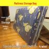 Полиэтиленовый пластиковый мешок для хранения и перевозки матраса - Пыленепроницаемый и влагостойкий