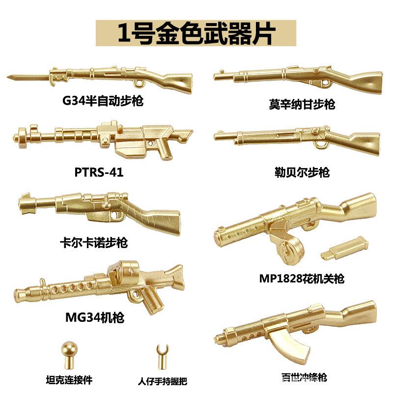 World War Ii Building Block Doll Military Toy Accessories Parachute Weapon Piece Equipment