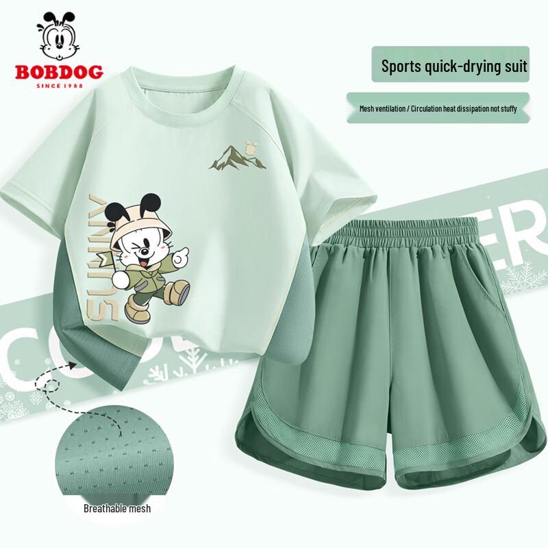 BOBDOG Boys' Quick-Dry Short Sleeve T-shirt & Shorts Set