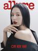 Allure Корейский Журнал 2026 ИЮЛЬ Ким Джи Вон, K POP, KSTAR, KFASHION, KBEAUTY