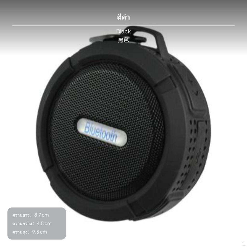 Мини-портативная Bluetooth-колонка для улицы, водонепроницаемая, с басами, присоской и крючком, зеленая