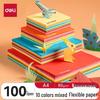Deli Бумага формата А4, 80 г/м², разных цветов