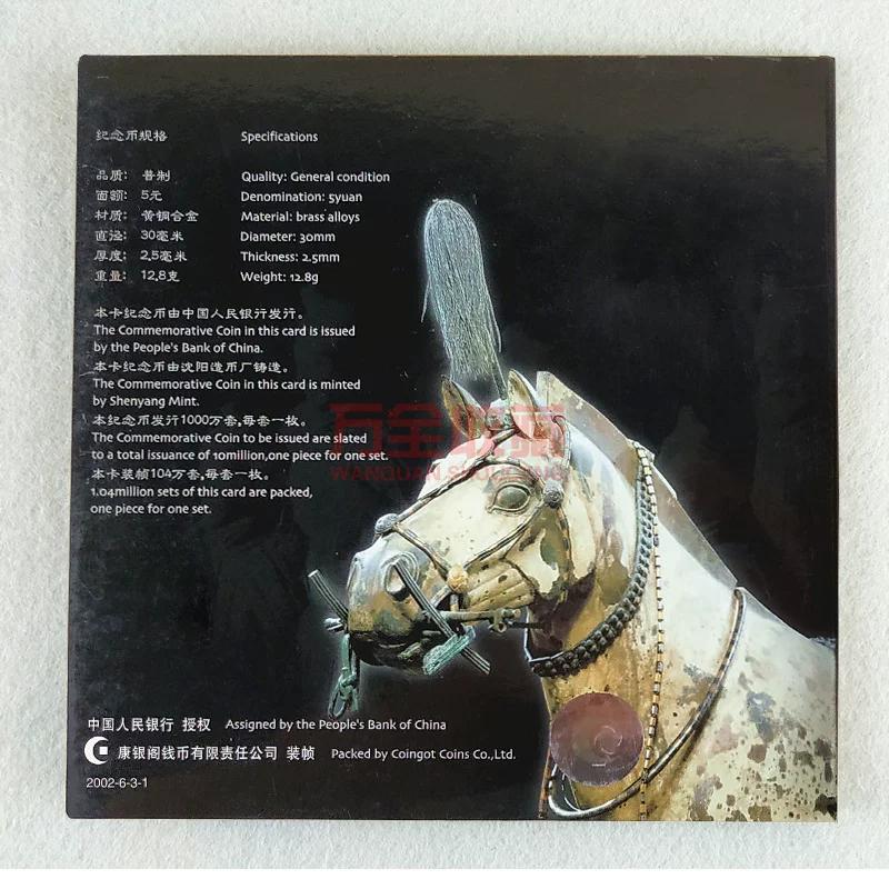 In 2001, the Terra Cotta Warriors/Great Wall coin band album, a group of commemorative coins of China's world cultural heritage, 2 pieces, fidelity