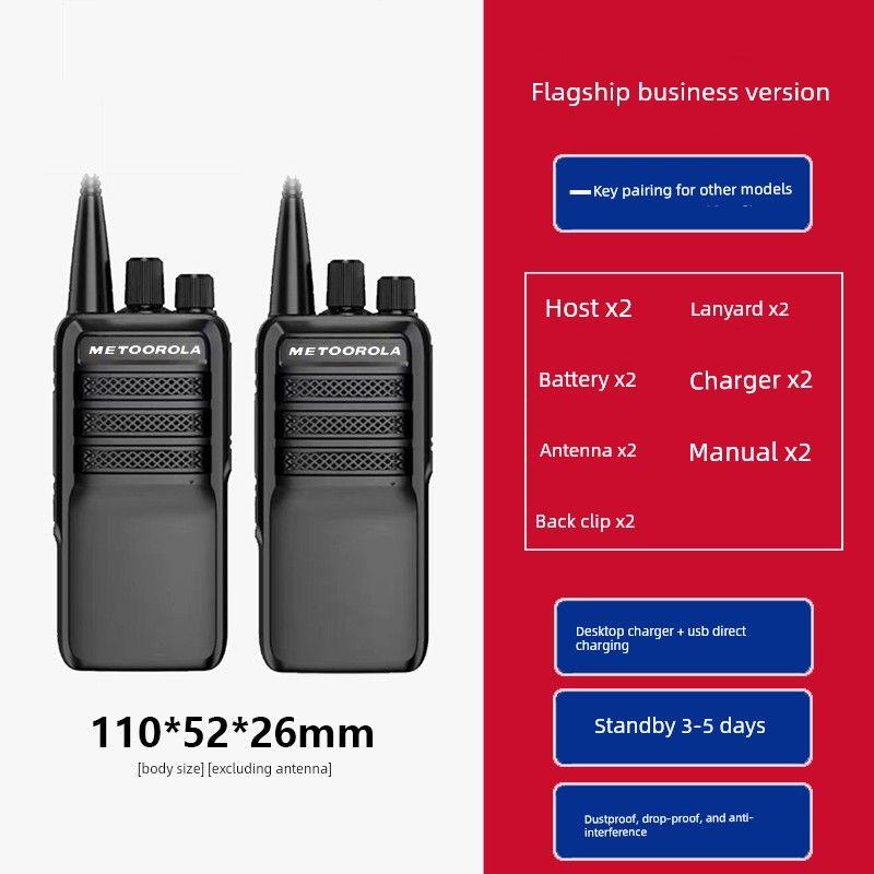 Handheld Walkie-Talkies for Outdoor Use, 10 Kilometers Range, Suitable for Hotels, Construction Sites, Shopping Malls, Restaurants, and Small Devices