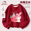 Hello Kitty New Year Outfit for Girls, Red Sweatshirt, Children's New Year Clothing, Zodiac Year Tang Suit, Fleece-Lined Top, Trendy