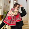 High-value Boutique Imitation Cashmere Scarf, Female Persimmon Ruyi Gift Shawl, Warm In Winter, Thick Mother Scarf