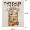 Cafe Kaldi Drip Coffee Mild Kaldi 10g x 10P 2pcs Original Pocket Tissue Set