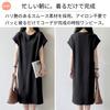 Long Covered Short French Relaxed Fit [andoffer] Women's T-shirt Dress, Summer, Length, Underarms, Sleeves, Knee-Length, Sleeves, (L, Black)