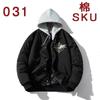 Mens Winter Thickened Stand Collar Baseball Jacket Teens Students Casual Outerwear