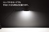 Yamada Lighting Z-Light Светодиод с высоким индексом цветопередачи для красивых оттенков кожи, Черный, Z-W3000 B