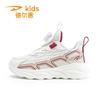 Delhui Classmate Girls Shoes Spring and Autumn Mesh Breathable Middle and Older Boys Button Sneakers Children's Running Shoes