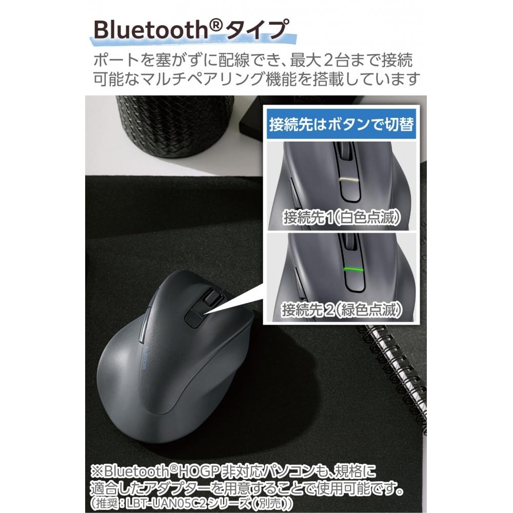 Elecom Мышь Беспроводная мышь EX-G Bluetooth Тихая L Размер 5 кнопок Multi-Pairing [Служба оценки AskDoctors] Сертифицированная антибактериальная черная M-XGL30B