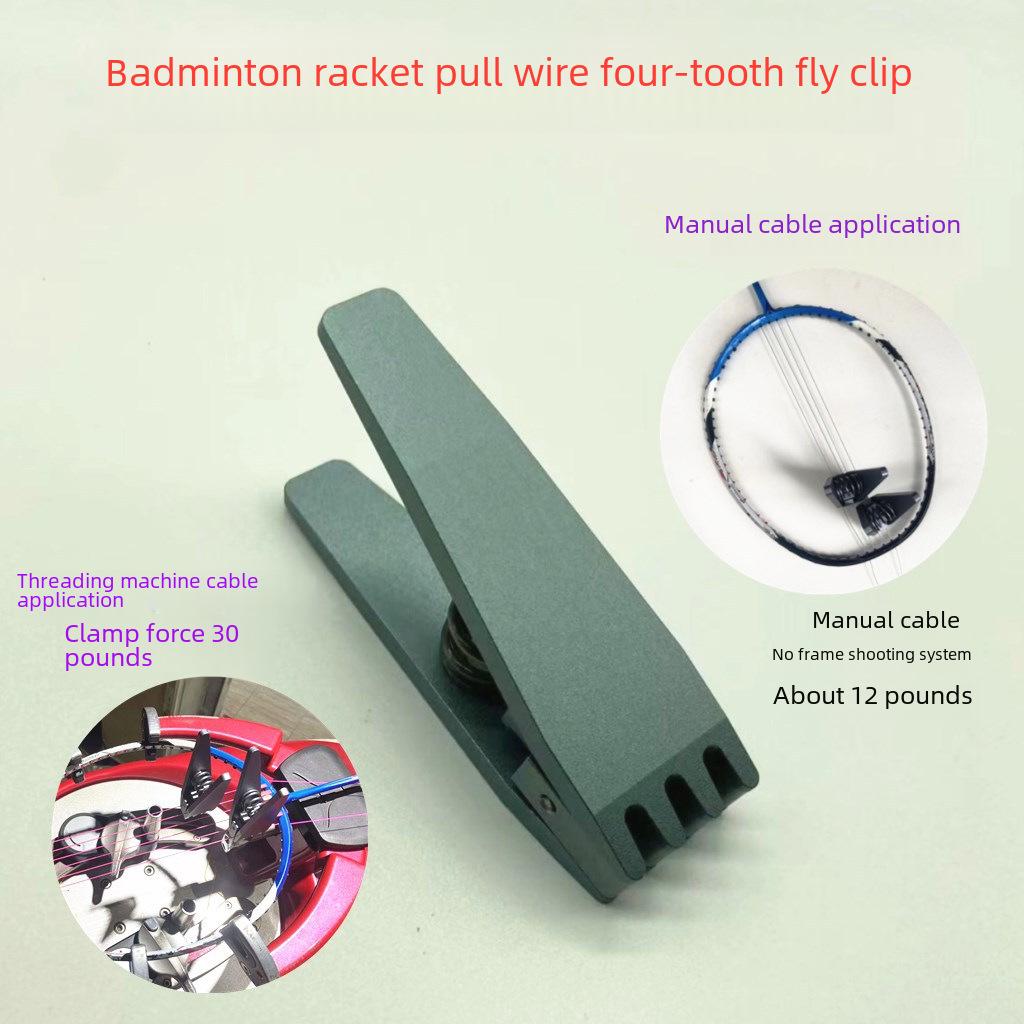 Машина для натяжки струн на ракетки для бадминтона и тенниса с фиксированным зажимом и летающим зажимом