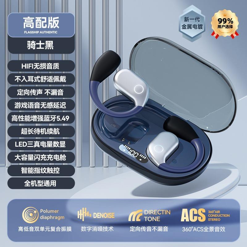 Беспроводная Bluetooth-гарнитура спортивная шумоподавление в ухо высокое качество звука высокая ценность бег спорт