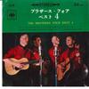 7inch Record BROTHERS FOUR - Hers Four Best 4 LSS90 CBS 1964 Japan Pop Used