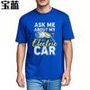 Funny tshirt Solid Color For him Crew Neck tshirt Cotton Ask Me About My Electric Car Trendy Boys Tee shirt Oversized Tshirt