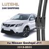 Для Nissan Qashqai J11 2013- 2014 2015 2016 2017 2018 Дворники Передние Щетки Дворников Лобовое Стекло Окно 26"+17"