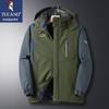 TUCANO Men's Outdoor Hooded Jacket