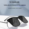 Premium Polarized Clip-On Sunglasses: UV Protection for Men & Women, Ideal for Fishing & Driving