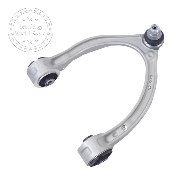 P/N: A2053303303, A2053303403 - Front Axle Control Arm for Mercedes-Benz C (W/S/C/A205) CLS (C257) E (W/S213, A238) GLC (X/C253)