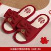 Wedding Celebration Linen Couple Red Slippers Happy Bride Groom Casual Home Slippers