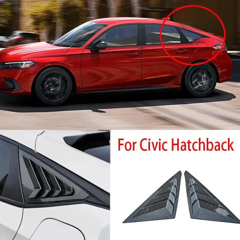 Задний оконный жалюзи для Honda Civic 11-го поколения Хэтчбек 2024 2025 Боковой жалюзи Вентиляционное отверстие Кожух-жалюзи Декоративная накладка