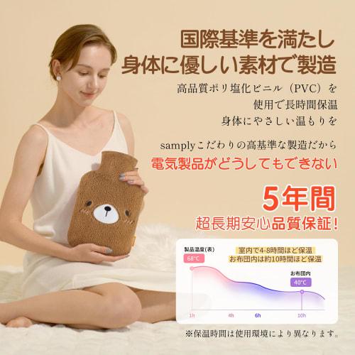 Samply Hot Water Bottle, Fillable with Hot Water, 1.8L Capacity, Cute Cover Included, Eco-Friendly, Energy-Saving, Cold Weather Protection, Gift (Bear