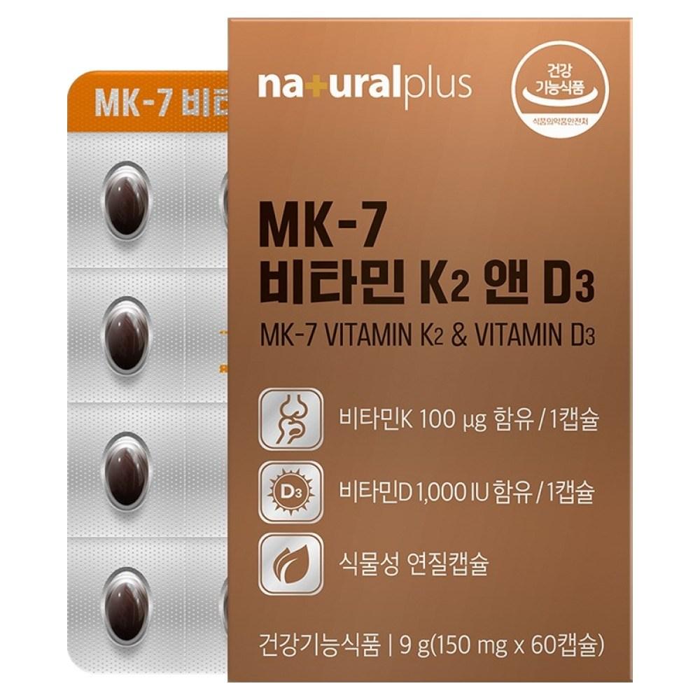 Natural Plus MK 7 Vitamin K2 & D3 9g 60 Tablets 1 pcs