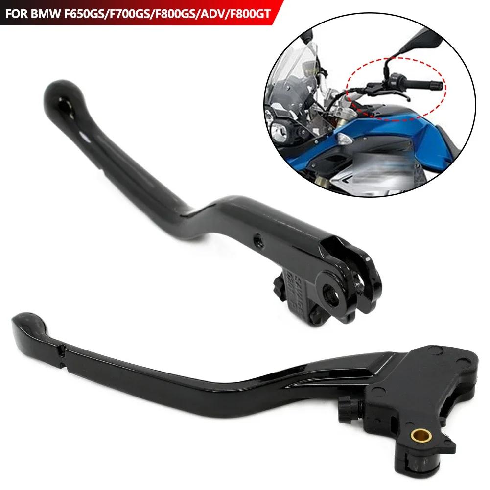 Motorcycle Front Brake Lever Clutch Lever Control Handles For BMW F650GS/F700GS/F800GS/ADV/F800GT