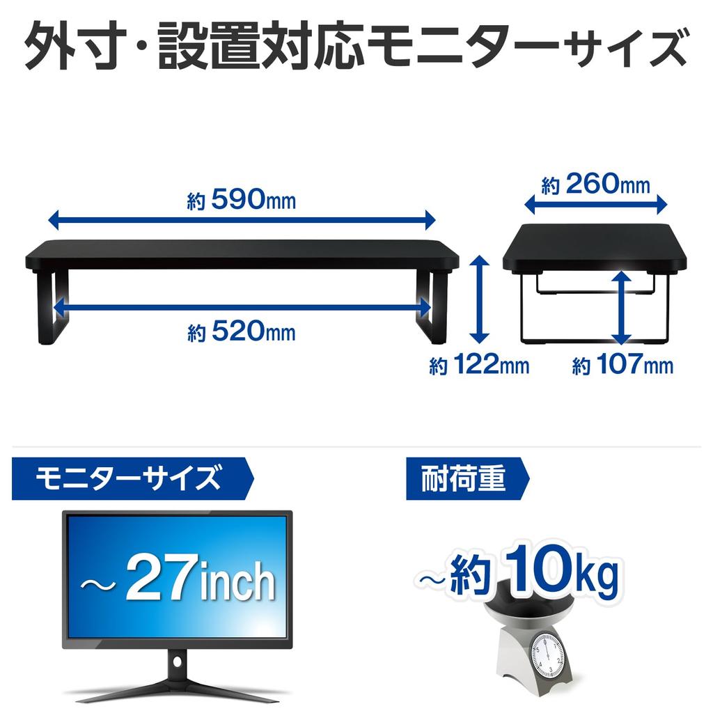 Elecom Подставка для монитора высотой 12 см, совместимая с полным отсеком для хранения клавиатуры, черная PCA-DPSW5925BK