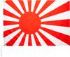 TOSPA Naval Flag NO1 Rising Sun Flag Imperial Japanese Navy Flag Military Flag Tetoron 70 X 105cm Made In Japan