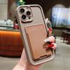 Роскошный силиконовый кошелек-чехол для телефона для iPhone 17 16 15 14 11 13 12 Pro Max Air 16E 16 15 Plus Слот для держателя карт Ударопрочный чехол