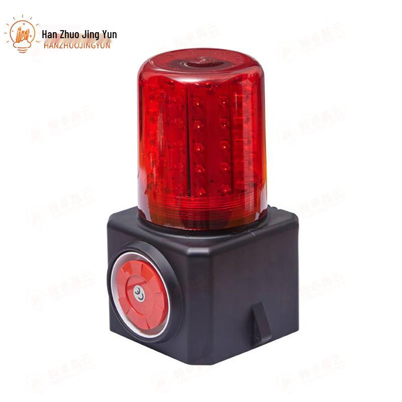 Hanzhuo Jingyun LED Acoustic-Optic Alarm Strobe Warning Light