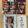 Poca Na Yeon Photo Book Yesa Zip Shop Bonus Lucky