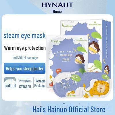 Маска для глаз Hainuo Steam Eye Mask от Hai — горячий компресс от сухости глаз и усталости, оттеночный пластырь для сна для мужчин и женщин.