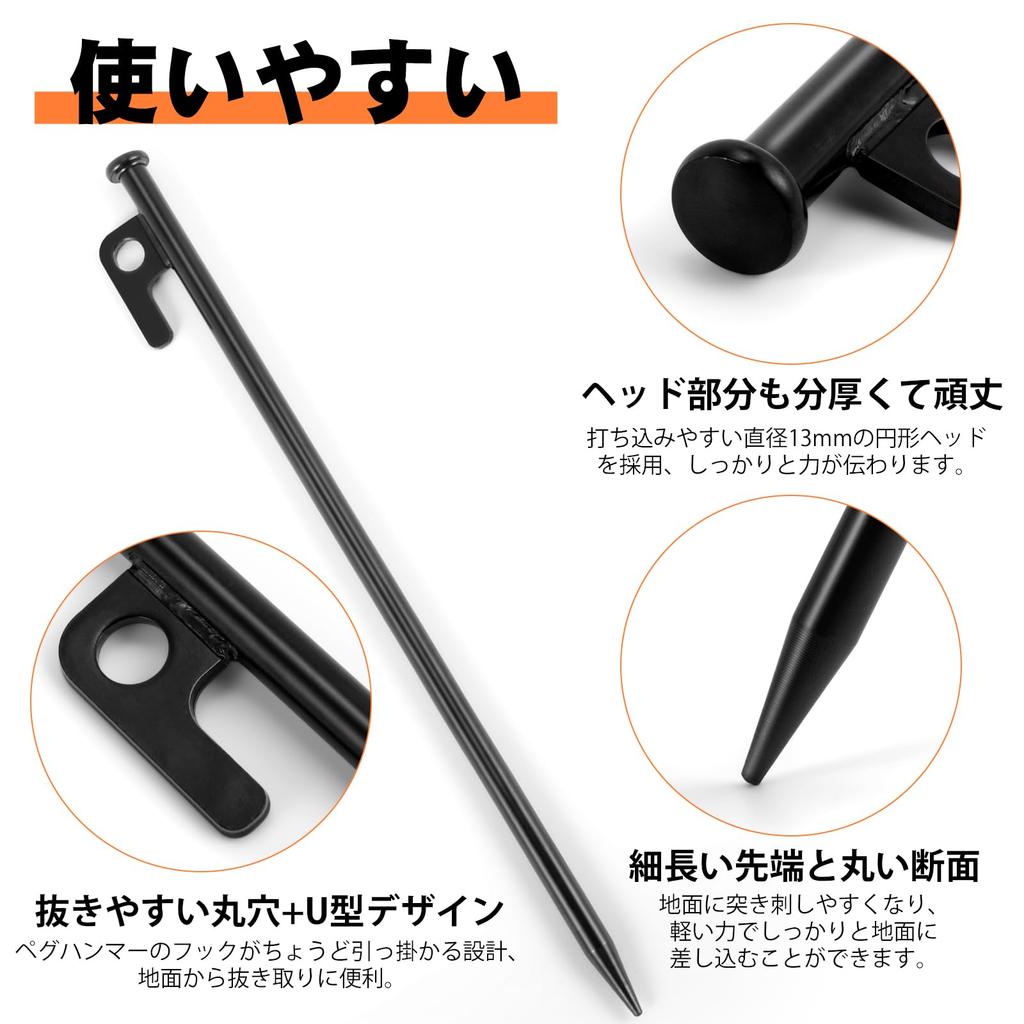 CHANGE MOORE Палатка Углеродный набор из сумки для хранения Углеродистая сталь Кованые колышки для кемпинга Горные, каменистые, песчаные, жесткие, луговые, стальные, 30 см, 9 мм, 6 шт., в комплекте, колышек,