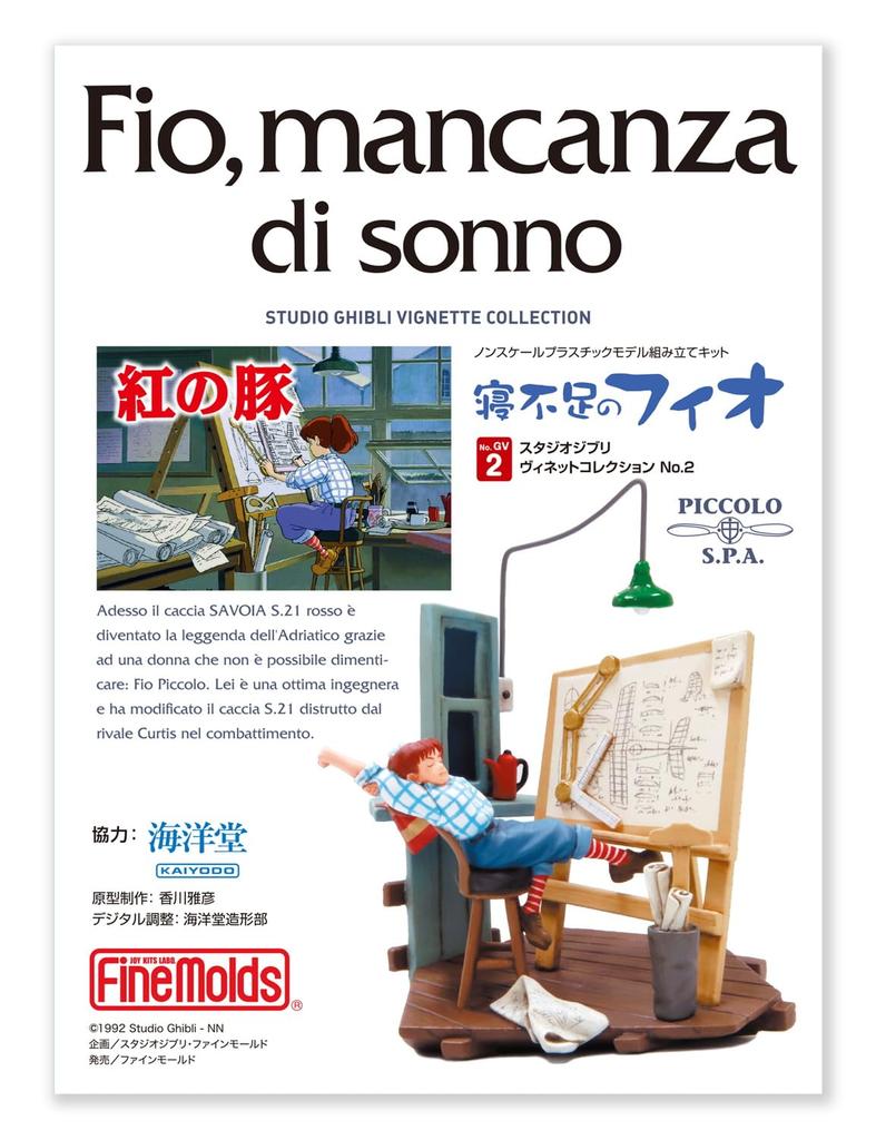 Fine Mold Studio Ghibli Vignette Collection Porco Rosso Fio Plastic Model GV2 No.2 Sleep-deprived Non-Scale