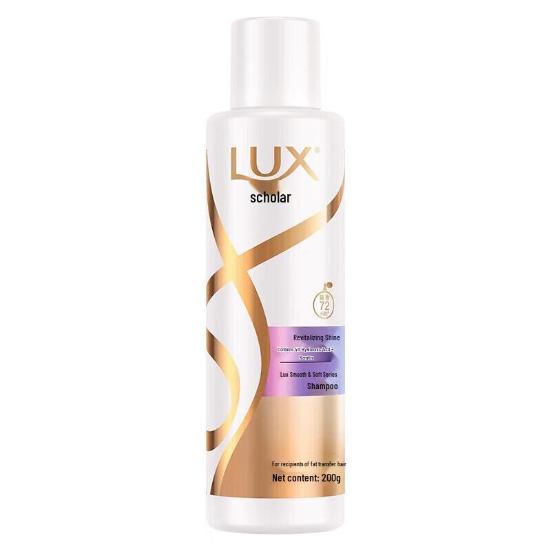 Lux Anti-Dandruff & Oil Control Shampoo Set