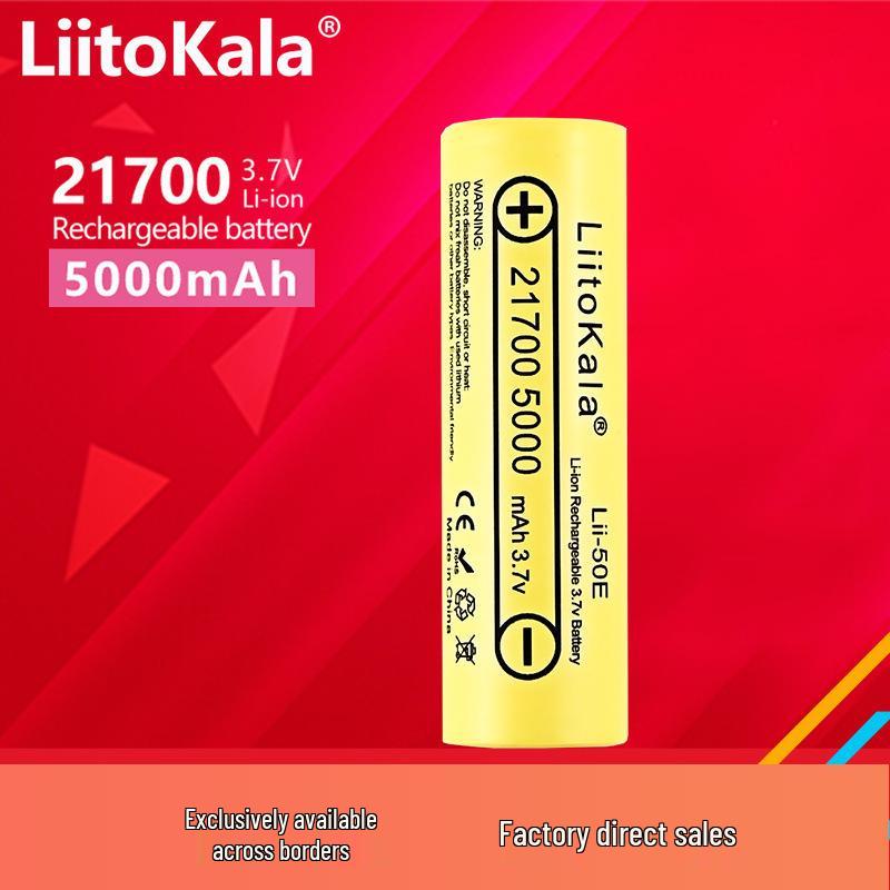 Литий-ионный аккумулятор LiitoKala 50E 21700 5000 мАч 10C для электромобиля