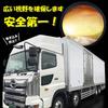 TradeWind Truck Under Mirror, Round, Side Under Mirror for Large Trucks, Toyota, Hino, Mitsubishi, Isuzu, Mazda (21.5cm)