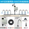 Smart WiFi Timer Irrigation System Indoor Plants Drip Mist Watering Kit Home Garden Automatic Device